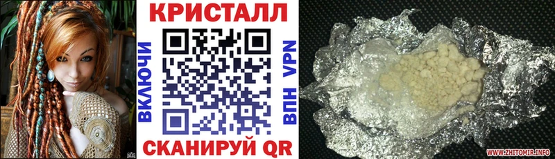 omg   купить   Новоуральск  АМФЕТАМИН 98% 