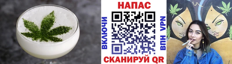 Еда ТГК конопля  Новоуральск 