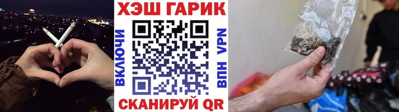 Гашиш 40% ТГК  Новоуральск 