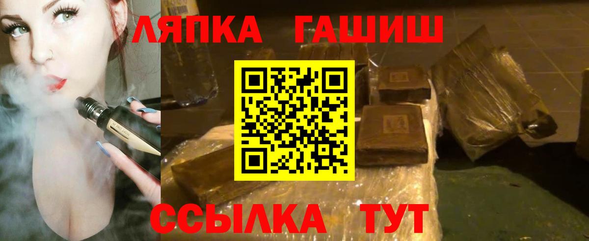 ГАШИШ Изолятор Новоуральск