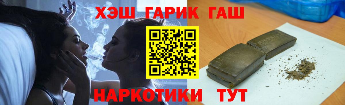 где можно купить наркотик  ГАШИШ  Вход с VPN  Новоуральск  ГАШИШ индика сатива  Гашиш VHQ 
