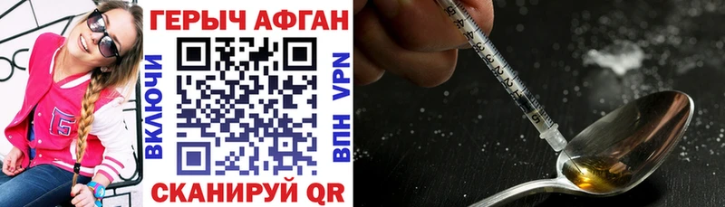 MEGA вход Новоуральск Героин VHQ купить наркотик
