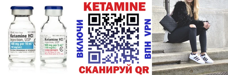 Кетамин VHQ  площадка формула  Новоуральск  кракен онион 