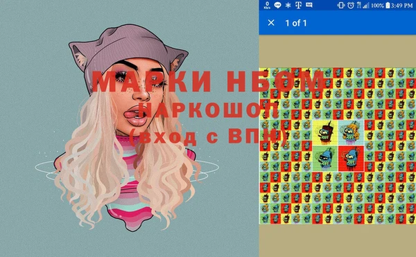 марки nbome Навашино