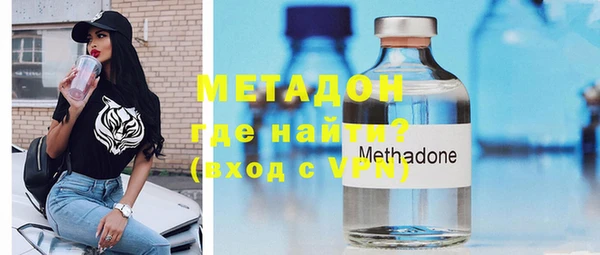 дистиллят марихуана Михайловск