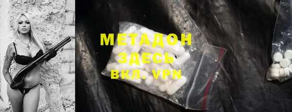 кокаин VHQ Надым