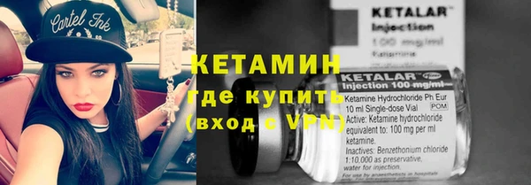 марки nbome Навашино