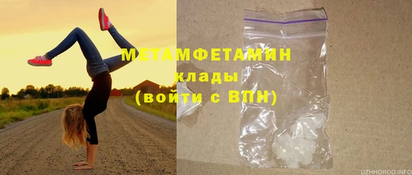 кокаин VHQ Надым
