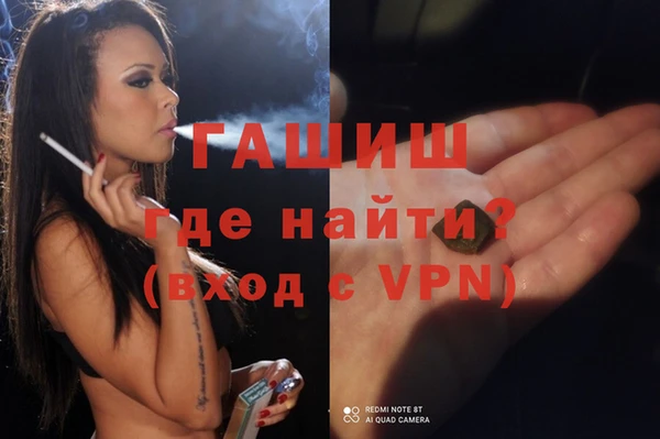 марки nbome Навашино
