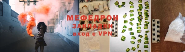 кокаин VHQ Волосово