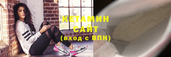 кокаин VHQ Надым