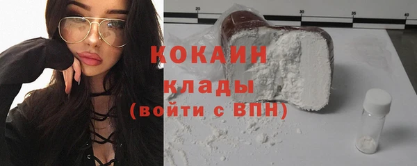 дистиллят марихуана Михайловск