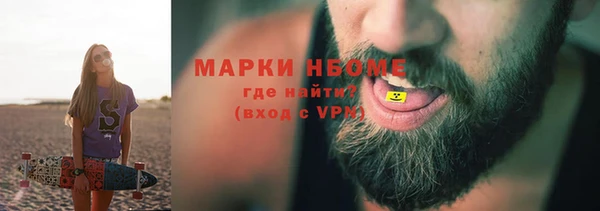 кокаин VHQ Надым