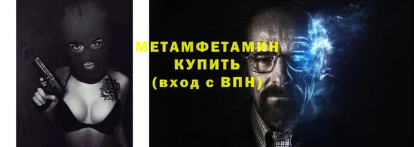 марки nbome Навашино