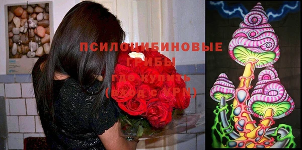 марки nbome Навашино