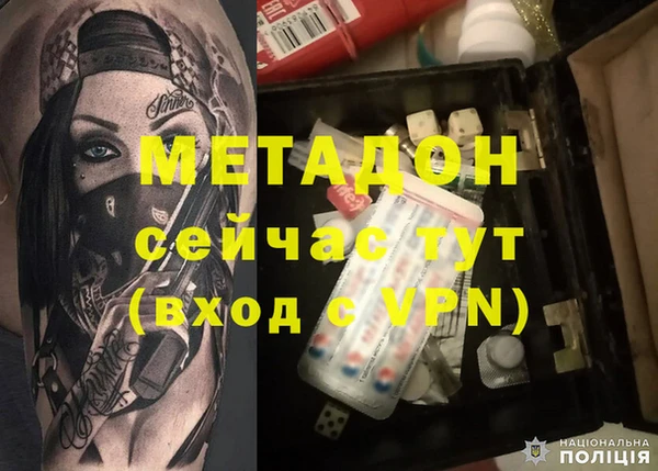 кокаин VHQ Надым