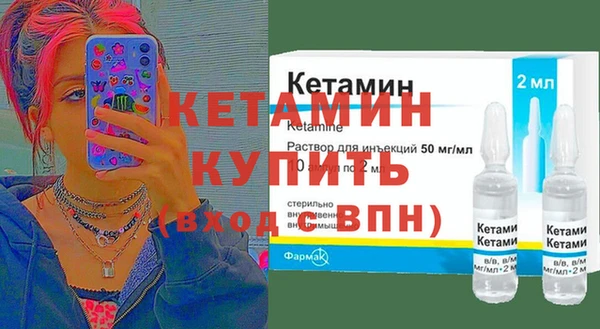 соль курить ск Вязьма