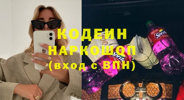 кокаин VHQ Надым