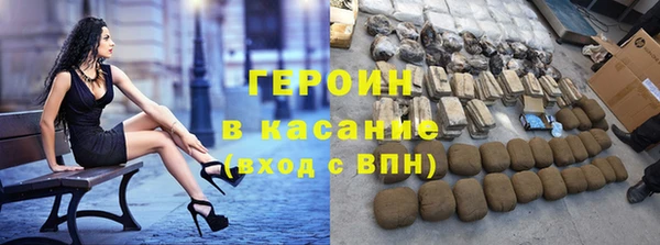 марки nbome Навашино