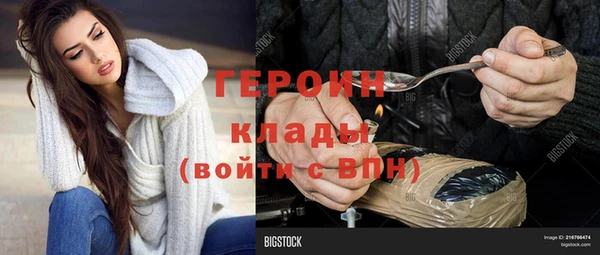 марки nbome Навашино