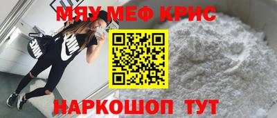 герыч Комсомольск-на-Амуре