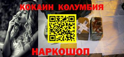 гидра Конаково