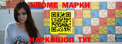 гидра Конаково