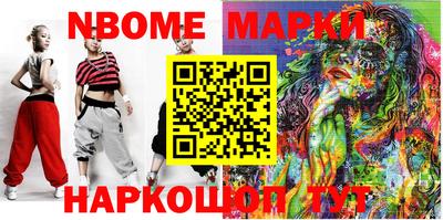 гидра Конаково