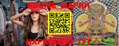 гидра Конаково