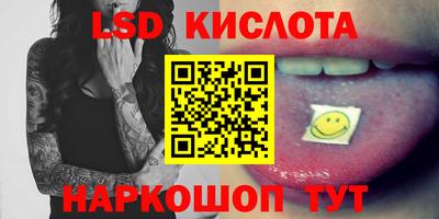 герыч Комсомольск-на-Амуре