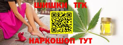 герыч Комсомольск-на-Амуре