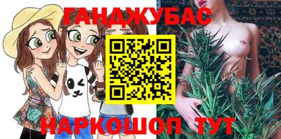 гидра Конаково