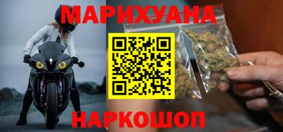 герыч Комсомольск-на-Амуре