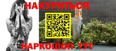 гидра Конаково