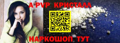 герыч Комсомольск-на-Амуре