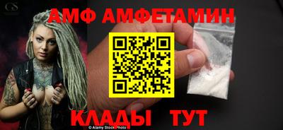 Альфа ПВП Коммунар