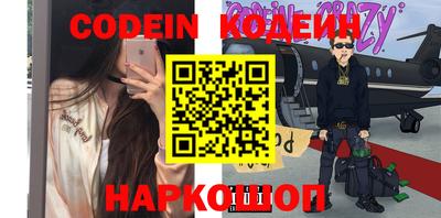 гидра Конаково