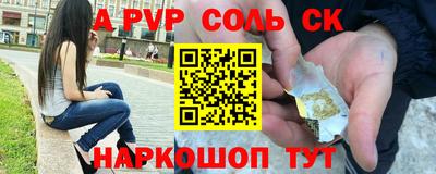 герыч Комсомольск-на-Амуре
