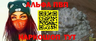 герыч Комсомольск-на-Амуре