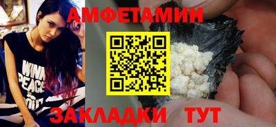 гидра Конаково