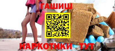 герыч Комсомольск-на-Амуре
