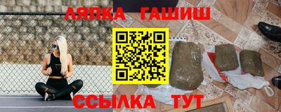 гидра Конаково