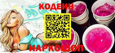 герыч Комсомольск-на-Амуре