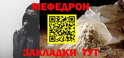 герыч Комсомольск-на-Амуре