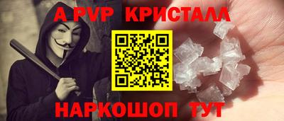 герыч Комсомольск-на-Амуре
