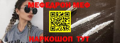 герыч Комсомольск-на-Амуре