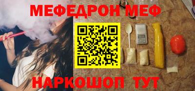 герыч Комсомольск-на-Амуре
