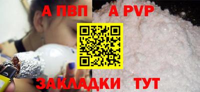 кокаин VHQ Краснознаменск
