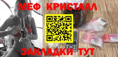 гидра Конаково