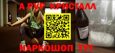 гидра Конаково